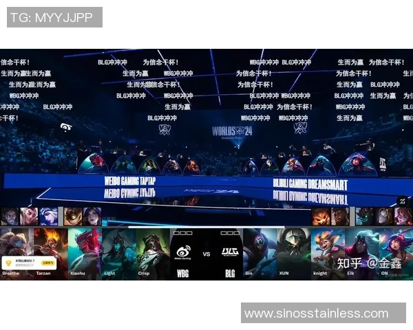 聚焦英雄联盟BLG战队灵活性策略与战术调整的深度分析